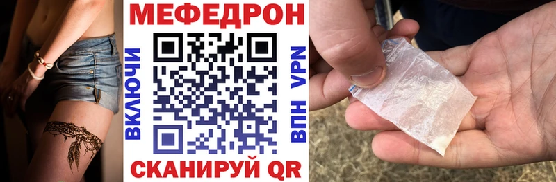 Наркотические вещества Новоузенск Марихуана  A PVP  Меф мяу мяу 