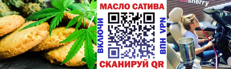 купить   Новоузенск  МЕГА как войти  Cannafood конопля 