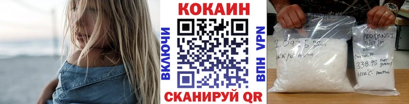 Cocaine FishScale Новоузенск