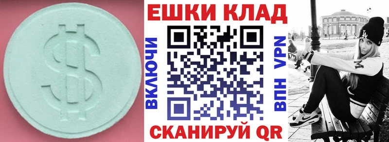 Экстази 280мг  где можно купить   ссылка на мегу ссылки  Новоузенск 