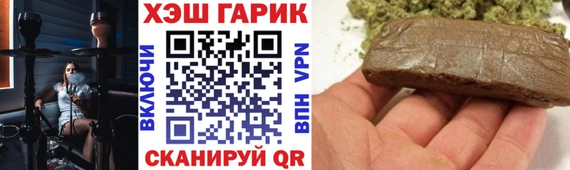 OMG как зайти  Новоузенск  Гашиш гарик 