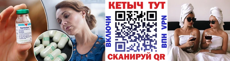 Кетамин VHQ  Новоузенск 