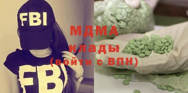 ГАЛЛЮЦИНОГЕННЫЕ ГРИБЫ Алексин