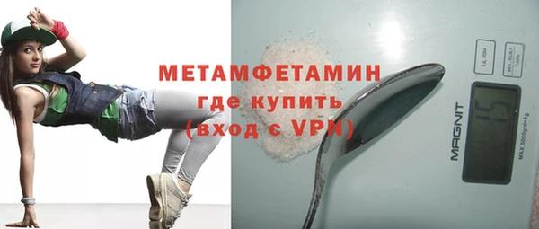 меф VHQ Протвино