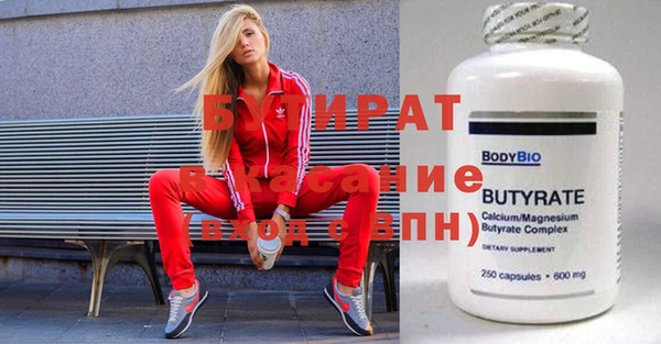 MESCALINE Алзамай