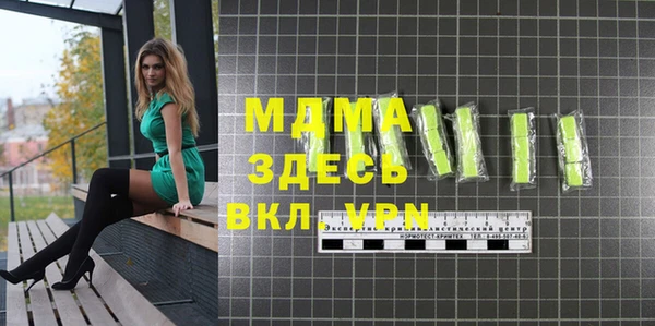 MESCALINE Алзамай