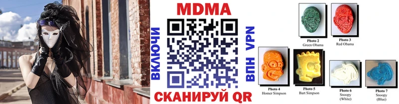 MDMA crystal  даркнет какой сайт  Новоузенск  гидра зеркало 