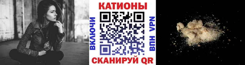 МЕФ кристаллы купить наркоту сайты даркнета наркотические препараты Новоузенск