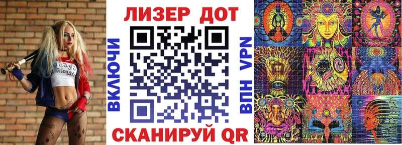 наркотики  Новоузенск  Наркотические марки 1500мкг 